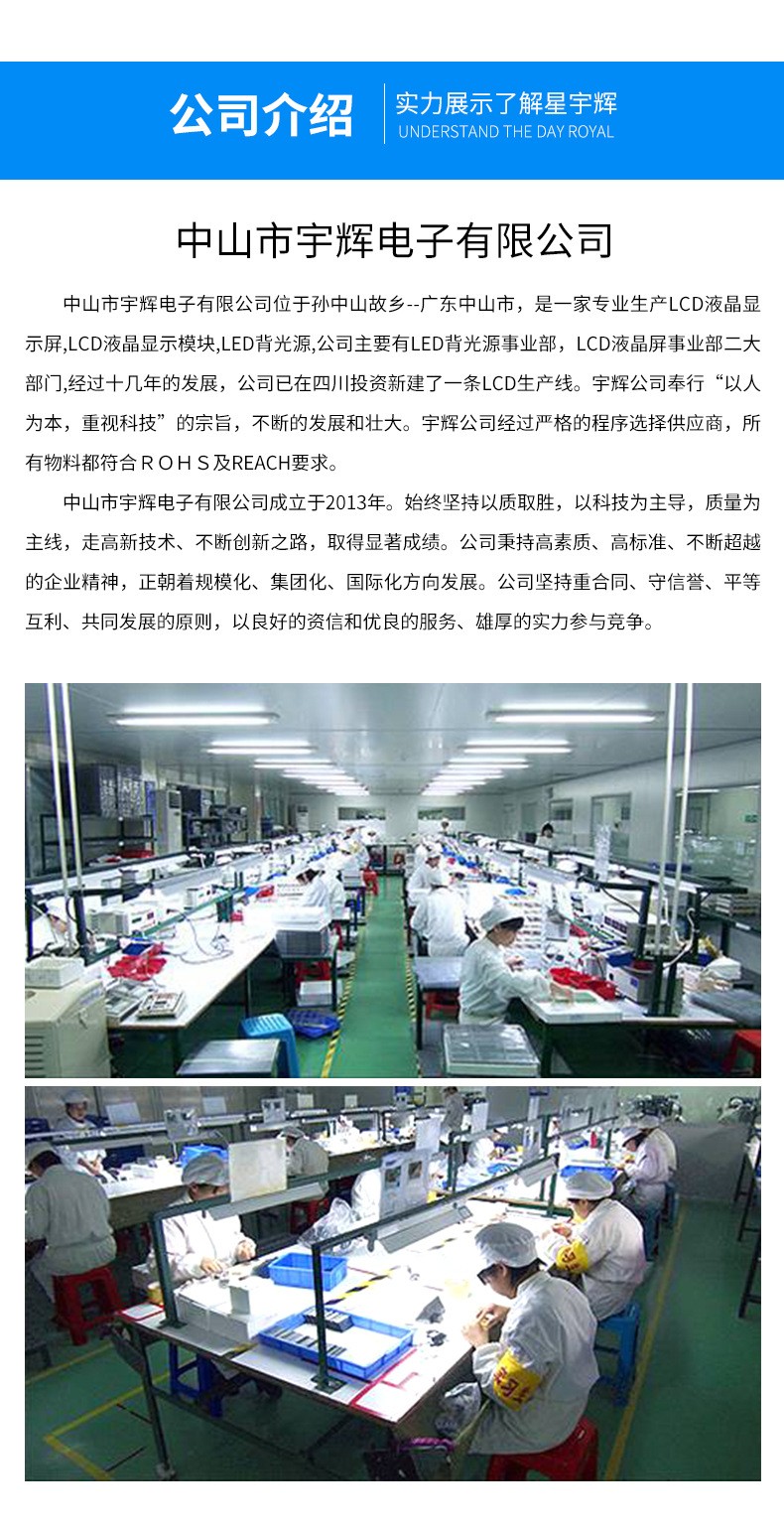 醫療設備LCD液晶屏 醫療設備LCD液晶屏